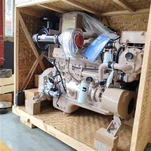 NTA {855- M400 Marine Propulsion Cav